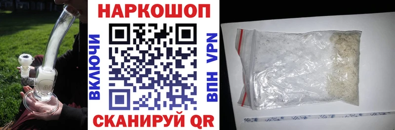 Где можно купить наркотики Уссурийск ГАШ  МЕТАМФЕТАМИН  Экстази  Конопля  Мефедрон 