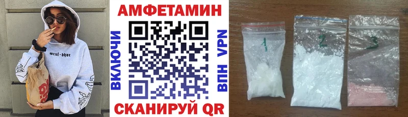 АМФ 97% Уссурийск