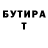Метадон methadone Yan Brykin