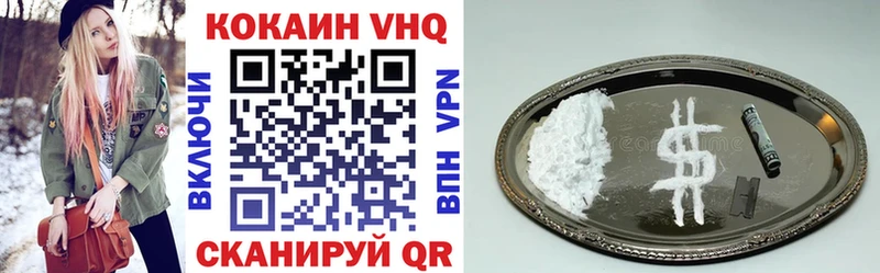 Cocaine Перу  Уссурийск 