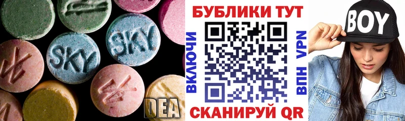 darknet клад  купить закладку  Уссурийск  Ecstasy MDMA 