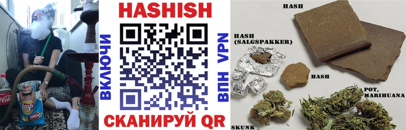 где найти наркотики  Уссурийск  ГАШИШ Cannabis 