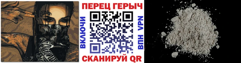 ГЕРОИН афганец  Уссурийск 