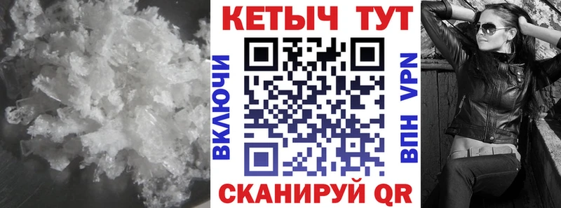 КЕТАМИН ketamine  Уссурийск 