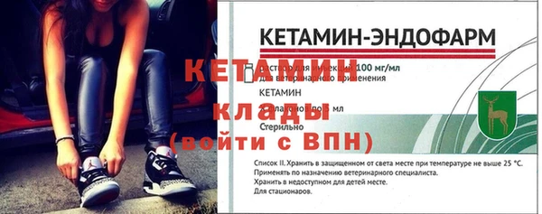 мефедрон мука Белоозёрский