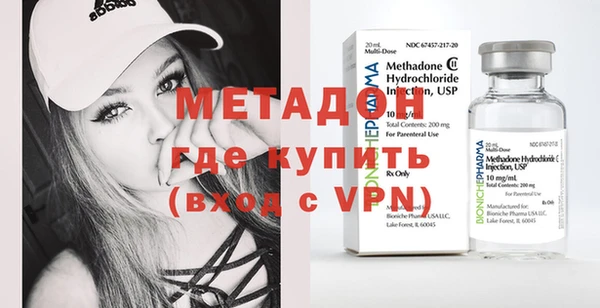 гашишное масло Белокуриха