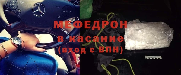 гашишное масло Белокуриха
