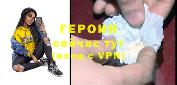 мефедрон мука Белоозёрский