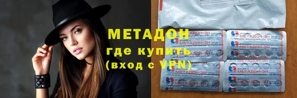 гашиш Беломорск