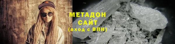 мефедрон мука Белоозёрский