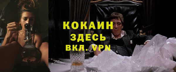 гашишное масло Белокуриха