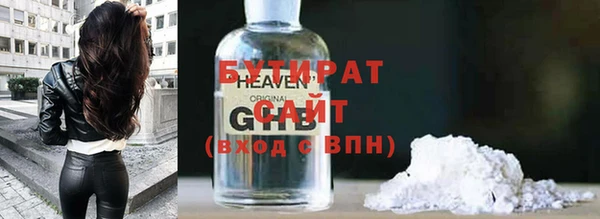 мефедрон мука Белоозёрский