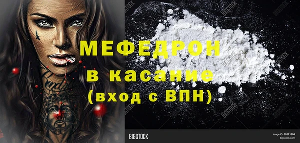 гашишное масло Белокуриха