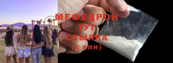 гашишное масло Белокуриха