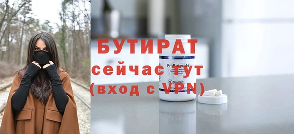 мефедрон мука Белоозёрский