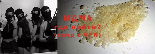гашишное масло Белокуриха