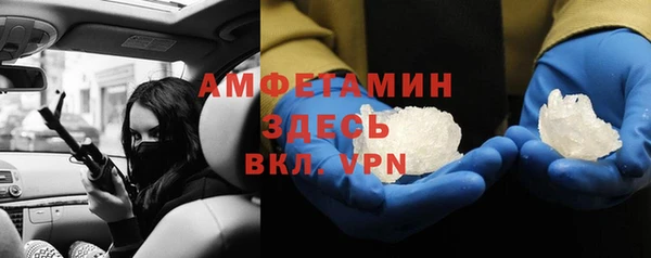 мефедрон мука Белоозёрский