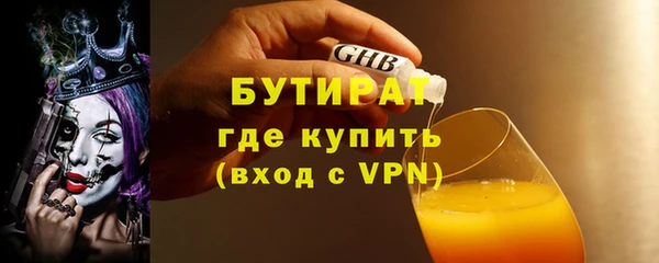 мефедрон мука Белоозёрский