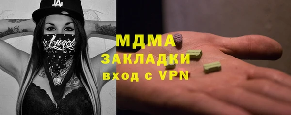 гашишное масло Белокуриха