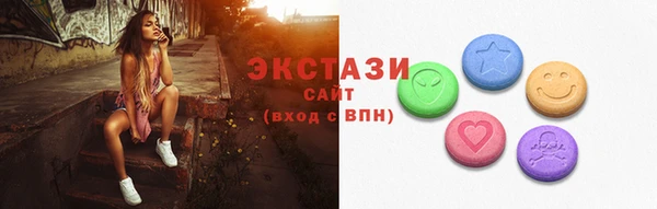 мефедрон мука Белоозёрский