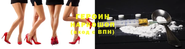 мефедрон мука Белоозёрский