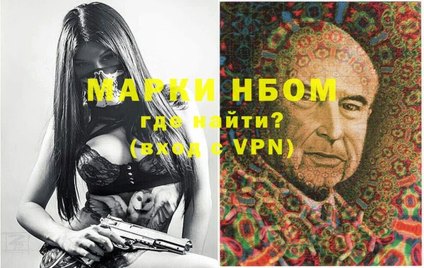 мефедрон мука Белоозёрский
