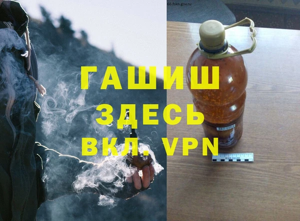 мефедрон мука Белоозёрский