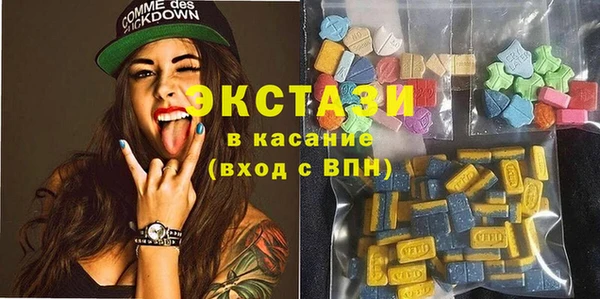 гашишное масло Белокуриха