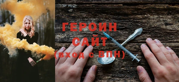 мефедрон мука Белоозёрский