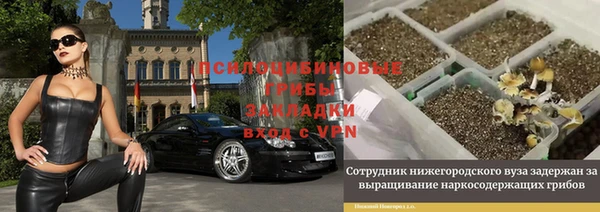 мефедрон мука Белоозёрский