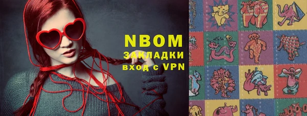 мефедрон мука Белоозёрский