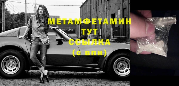 гашишное масло Белокуриха