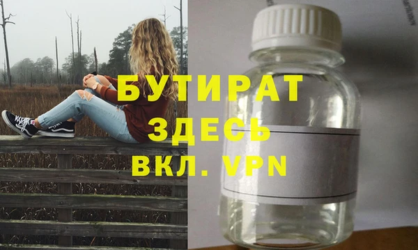 мефедрон мука Белоозёрский