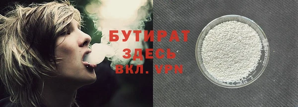 гашиш Беломорск