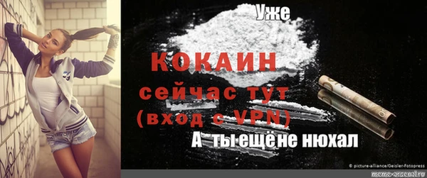 гашиш Беломорск