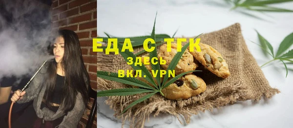 мефедрон мука Белоозёрский