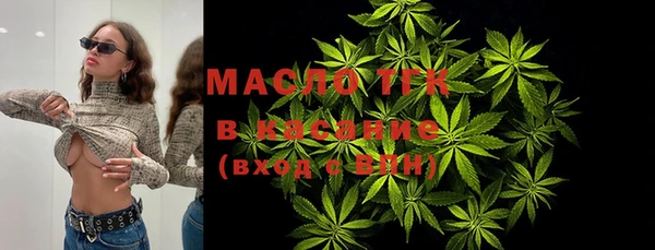 гашишное масло Белокуриха