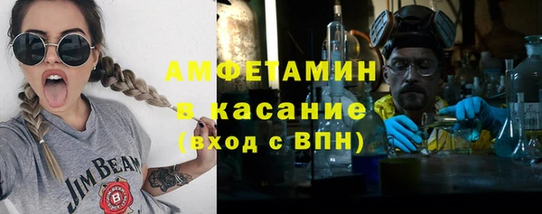 гашишное масло Белокуриха
