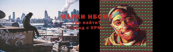 гашиш Беломорск