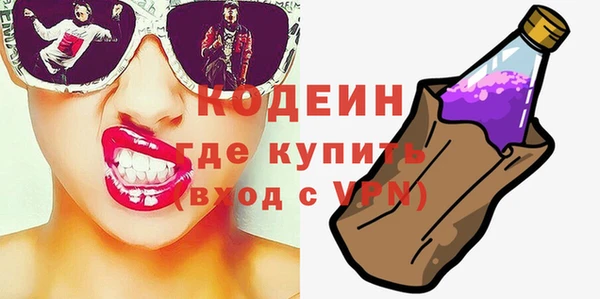 гашиш Беломорск