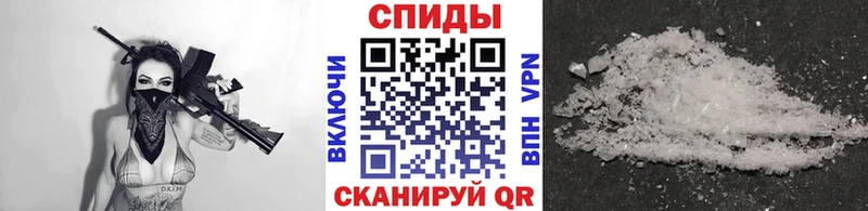 МЕТАМФЕТАМИН пудра  хочу наркоту  Уссурийск 