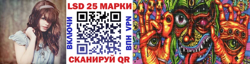 Наркотические марки 1,5мг  Уссурийск 