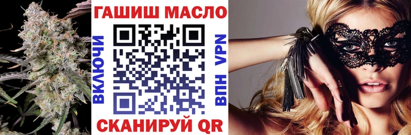 ТГК вейп  Уссурийск 