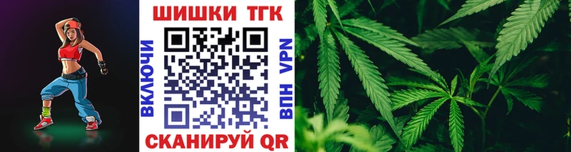 где можно купить   Уссурийск  Бошки Шишки планчик 